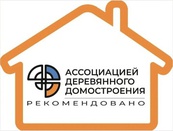 Skobex подтвердил качество: мы получили статус &laquo;Надёжность+&raquo;!

Рады поделиться важной новостью: компания&nbsp;Skobex&nbsp;успешно прошла добровольную аккредитацию Ассоциации Деревянного Домостроения (ДАКАДД) и официально получила статус&nbsp;&laquo;Надёжность +&raquo;.

Что это знач…